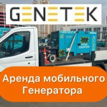 Бензиновый генератор Мобильный генератор 200 кВт на шасси. ПЭС 200 кВт. ДЭС 200 кВт в аренду